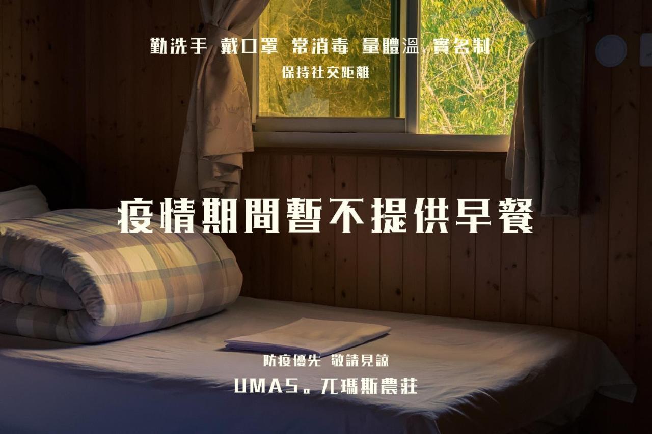 Xinyi Umas Hostel מראה חיצוני תמונה